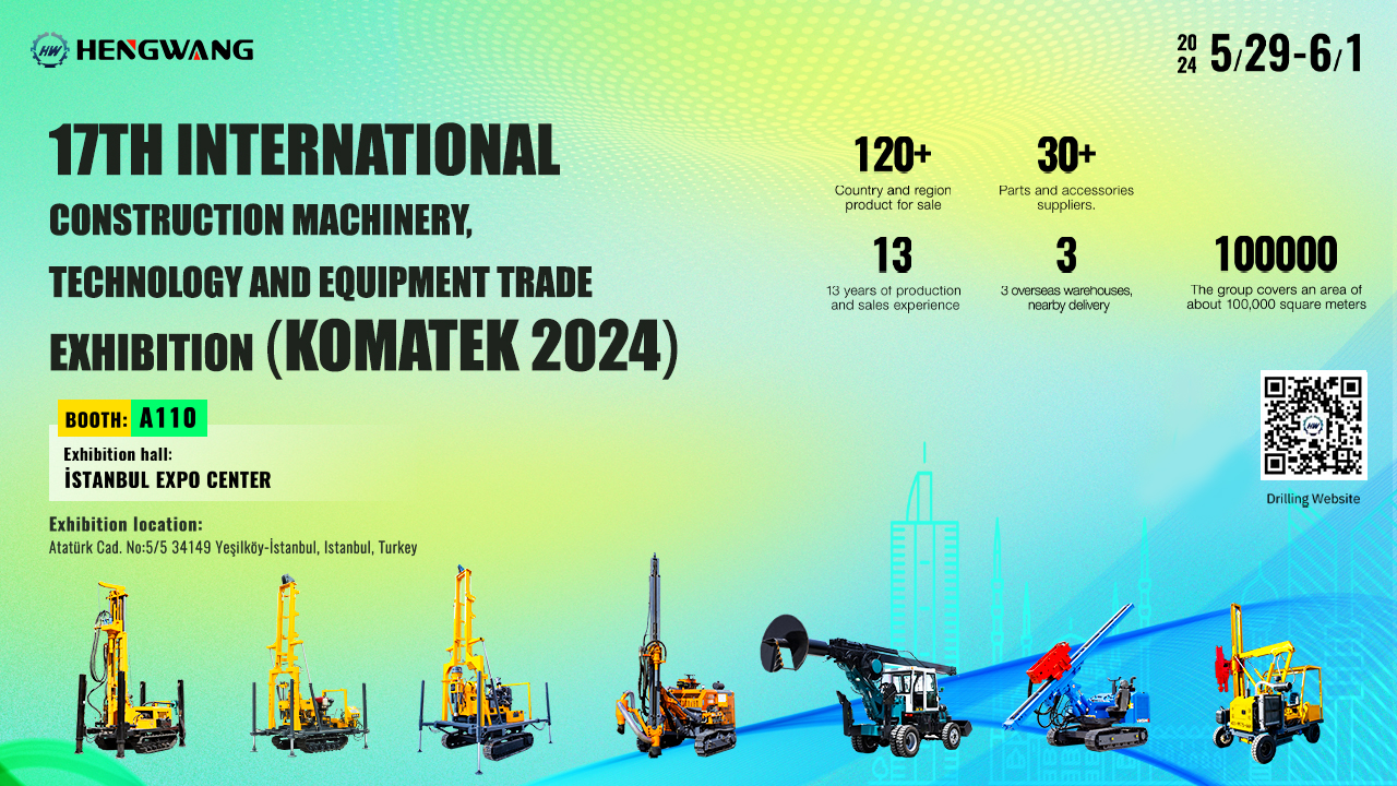 Exhibition Preview | Hengwang Group sincerely invites you to participate in the Türkiye KOMATEK 2024