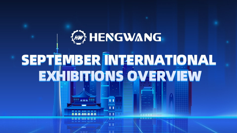 <b>Exhibition Invitation | Hengwang Group Invites You to Join the Overseas Machinery Feast!</b>