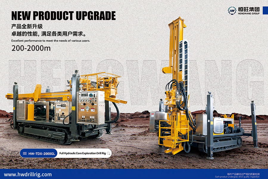 Full Hydraulic Core Drilling Rig - High-Efficiency Exploration & Mining Equipment | Hengwang Grou